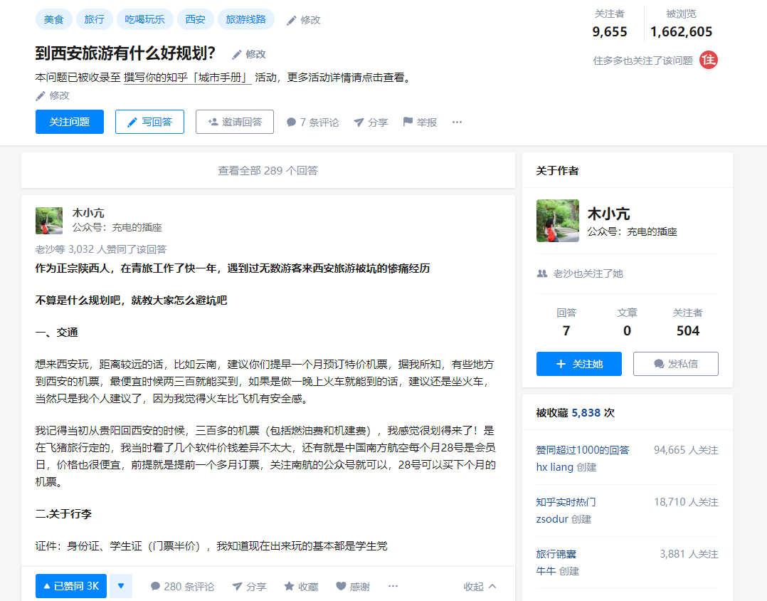 telegram怎么玩 知乎_知乎玩转法律_知乎玩泥讲故事