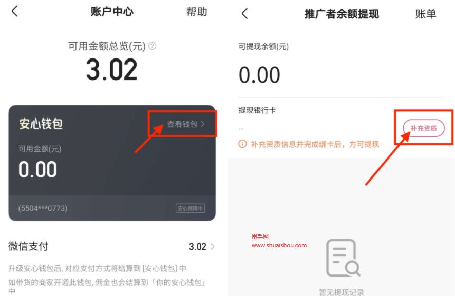 im钱包app官网_钱包官网下载app最新版本_钱包官网下载