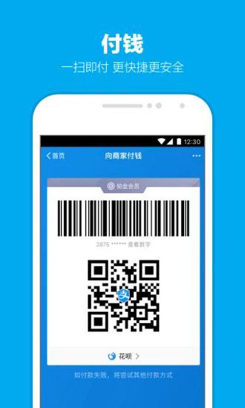 TP钱包下载安装_钱包下载安装苹果手机_钱包下载安装手机版