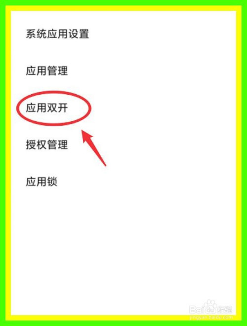 钉钉分身版下载_钉钉分身版下载安装_钉钉分身版ios下载
