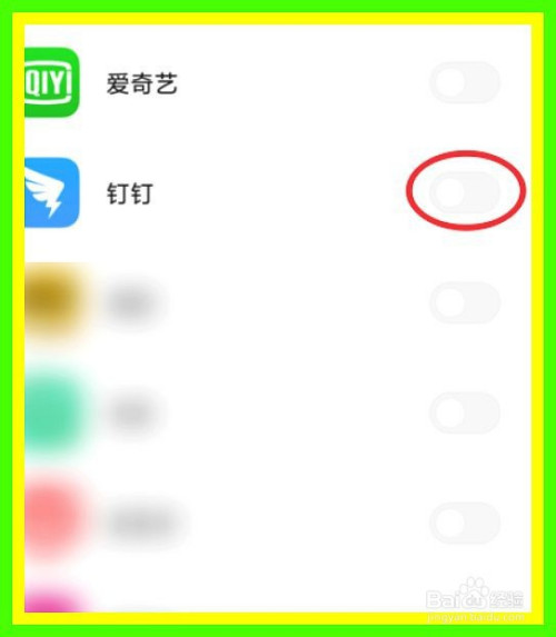 钉钉分身版ios下载_钉钉分身版下载安装_钉钉分身版下载