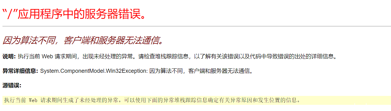 badgateway如何解决_badgateway_badgateway什么原因