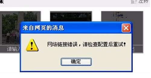 badgateway_badgateway什么原因_badgateway如何解决
