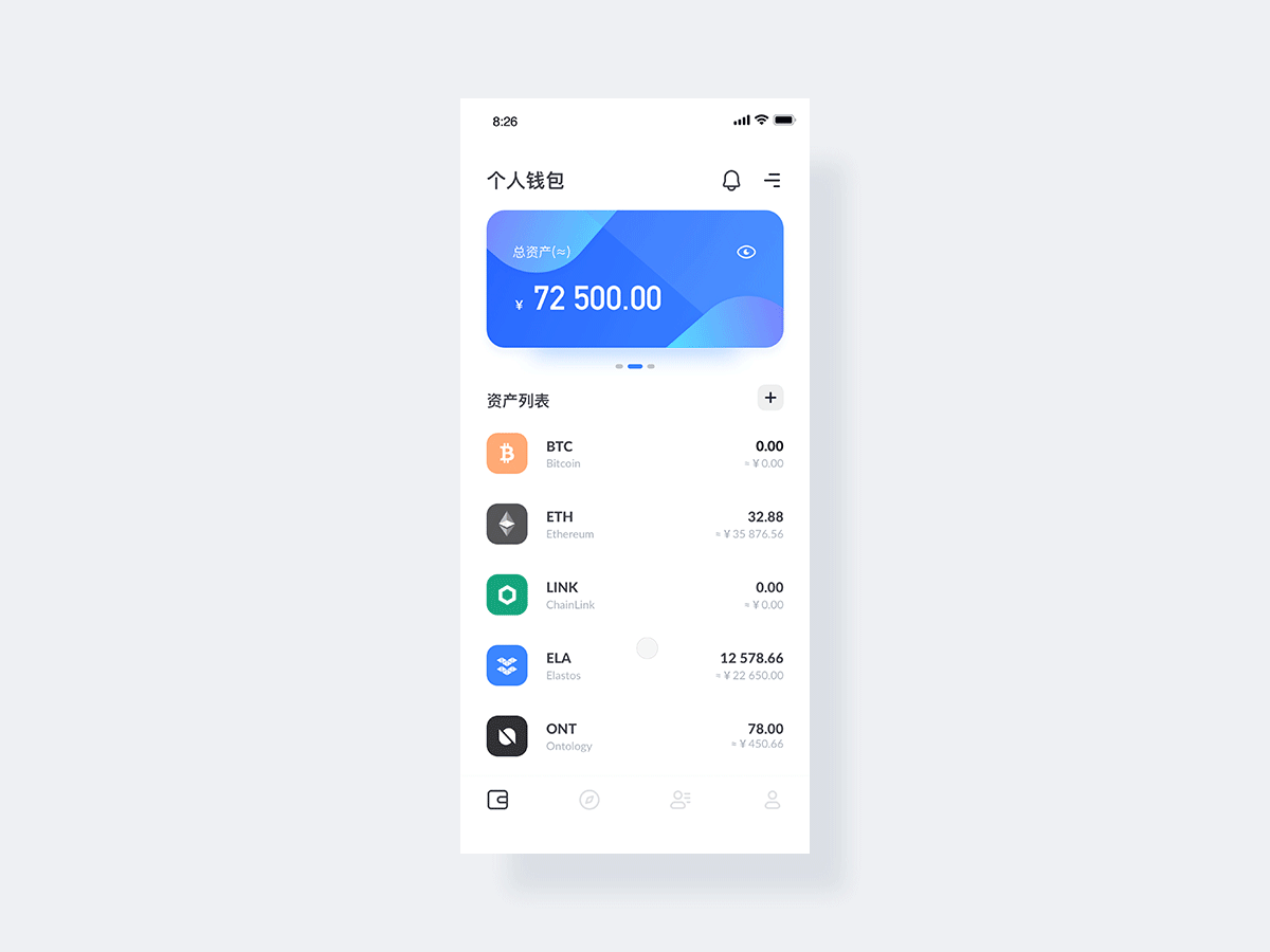 tp钱包app下载_钱包下载安全吗可靠吗_钱包下载安装