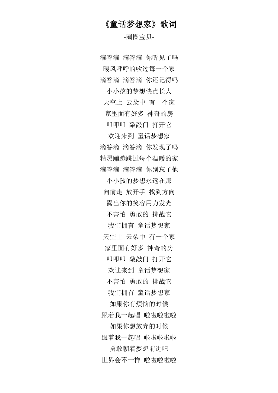 抖音歌曲回首_抖音如果能回到过去是哪首歌_抖音回到过去的音乐