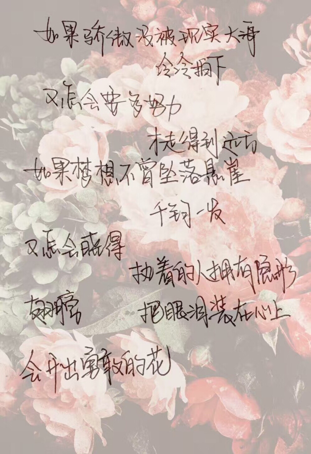 抖音回到过去的音乐_抖音如果能回到过去是哪首歌_抖音歌曲回首