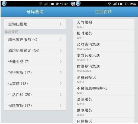 关掉通讯录权限_telegram怎么关掉通讯录_关掉通讯录授权还会爆通讯录吗
