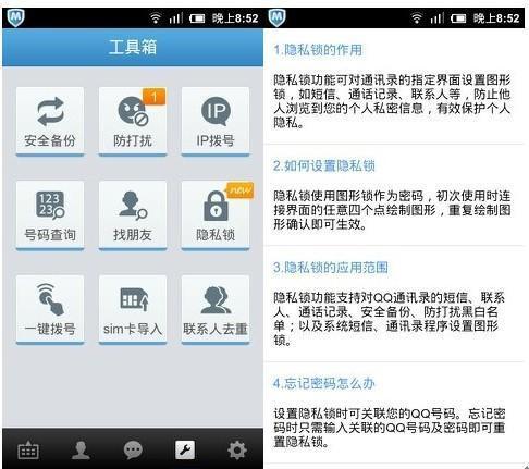 关掉通讯录权限_telegram怎么关掉通讯录_关掉通讯录授权还会爆通讯录吗