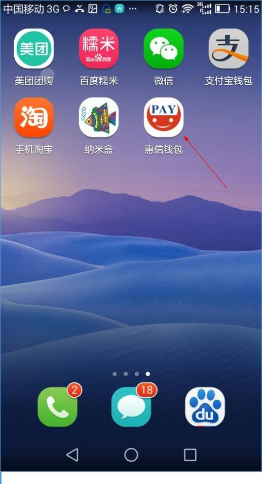 钱包创建平台_如何在TP钱包创建qki钱包_钱包创建密码无法下一步