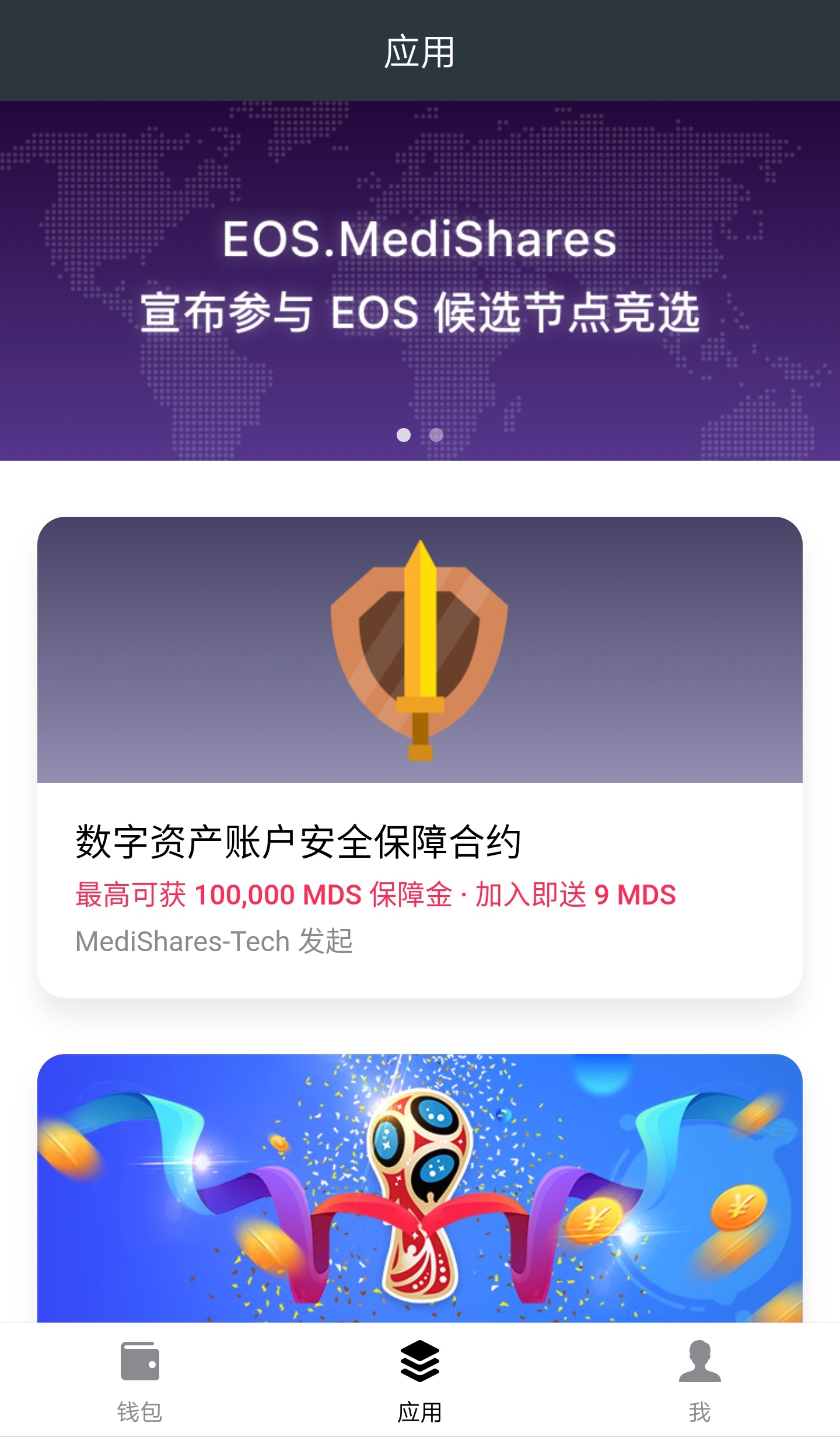 imtoken2.5.5_imtoken2.5.5_imtoken2.5.5