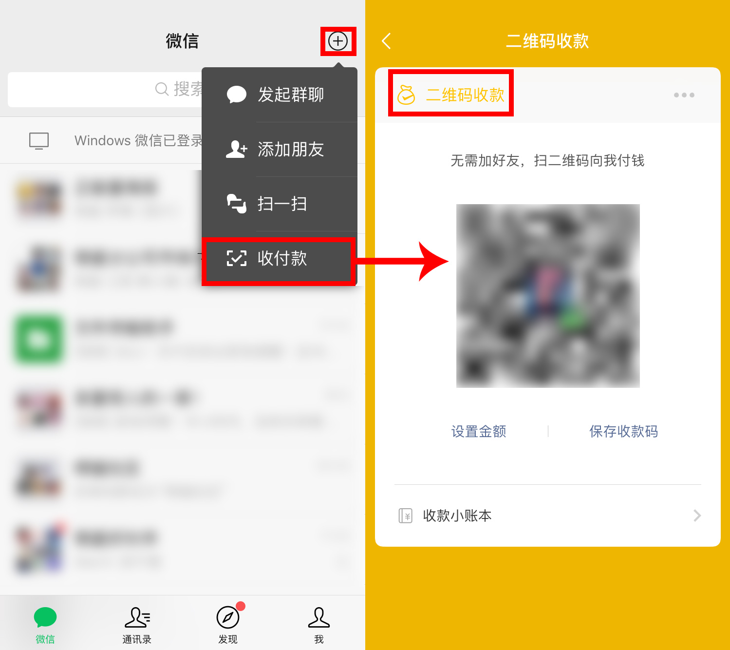 添加地址定位_添加地址怎么添加_imtoken怎么添加地址