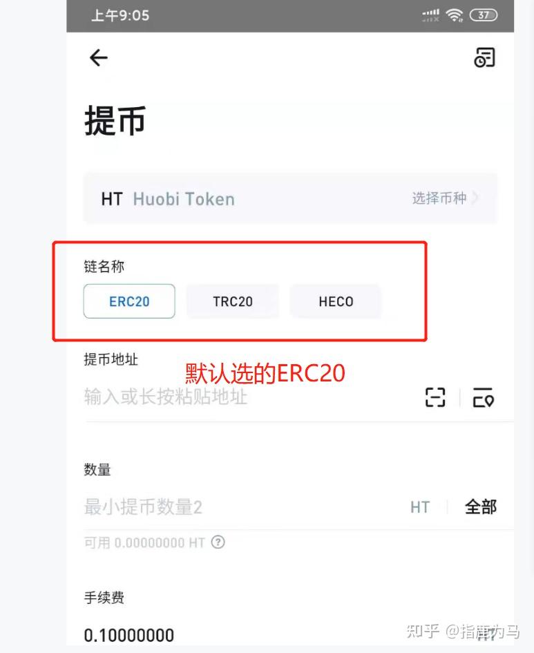 从imtoken怎么提币到火币_从imtoken怎么提币到火币_从imtoken怎么提币到火币