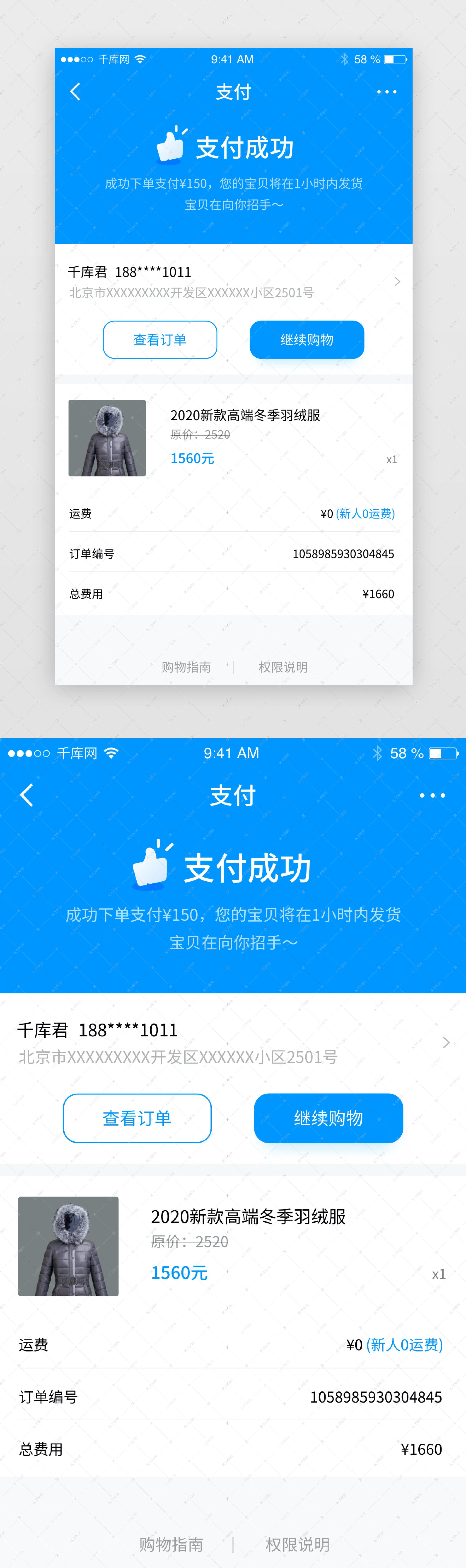 淘宝怎么用云闪付支付_云闪付在淘宝怎么用法_淘宝使用云闪付支付