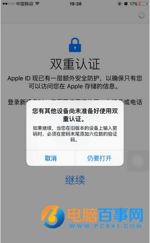 telegram设置打开密码_telegram设置登录密码_telegram密码登陆