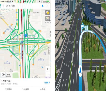 高德地图怎么用3d视角看街道_高德地图怎么看3d街景_高德地图3d街景怎么看