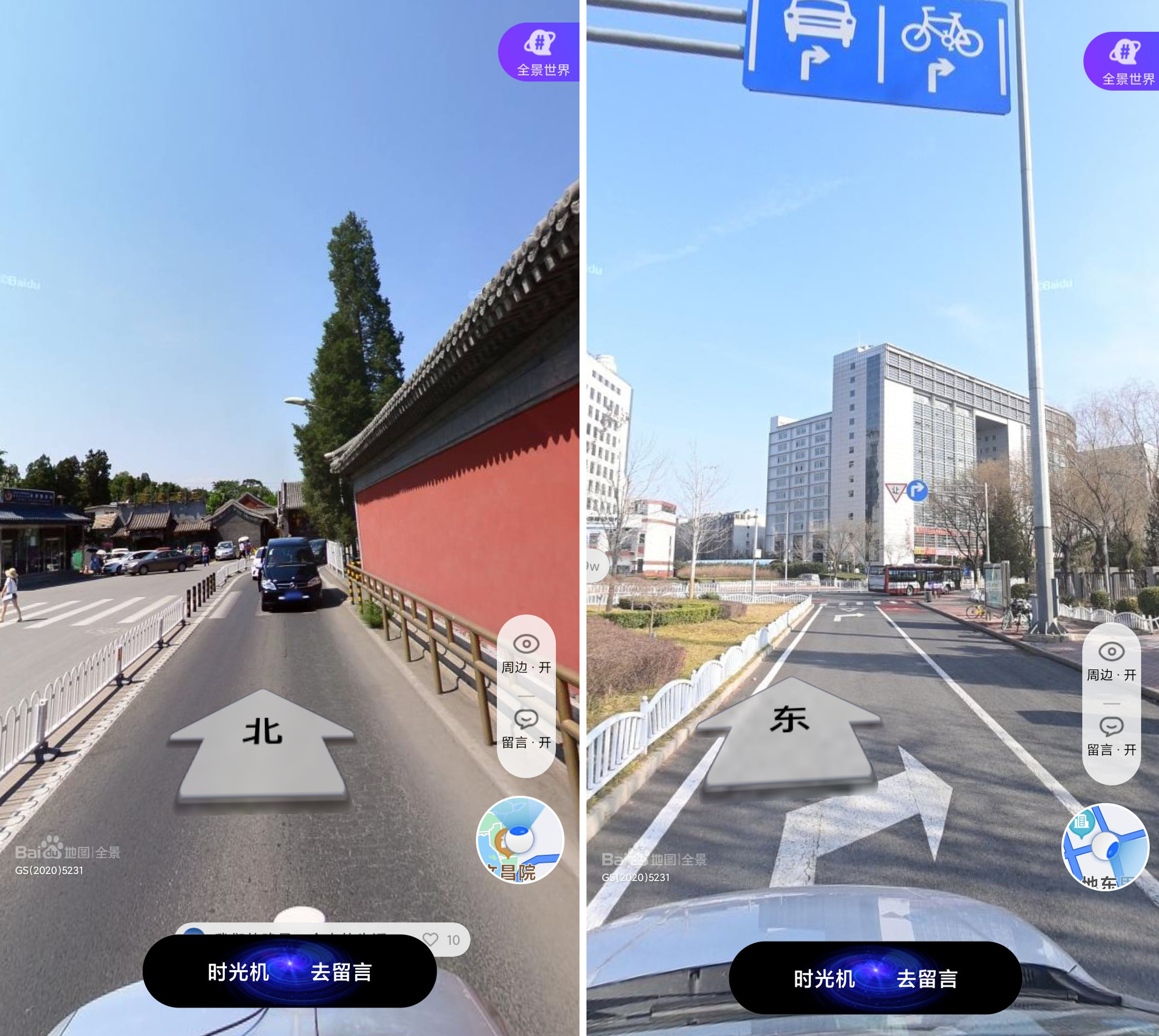 高德地图3d街景怎么看_高德地图怎么看3d街景_高德地图怎么用3d视角看街道