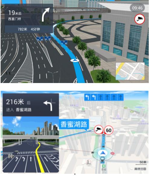 高德地图怎么用3d视角看街道_高德地图怎么看3d街景_高德地图3d街景怎么看
