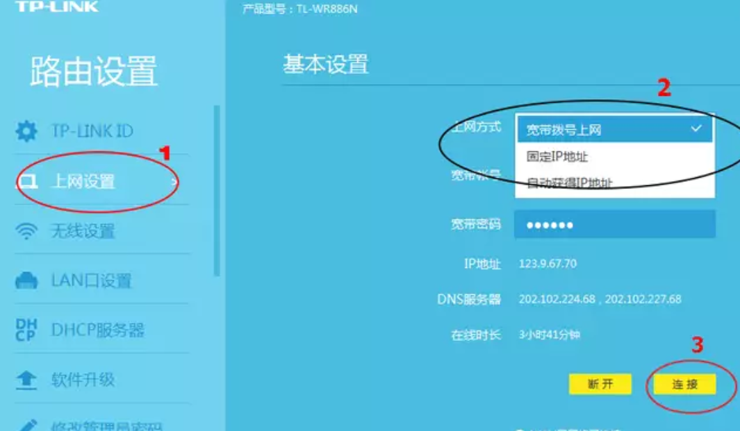 进入器路由设置方法_进入路由器端口命令是什么_进入设置路由器