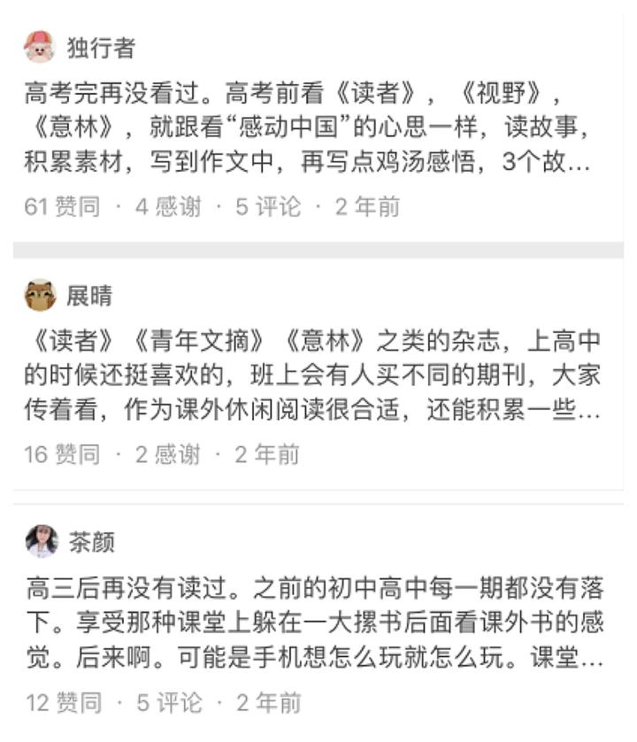 be意思中文翻译_什么是be文_be文是什么意思啊