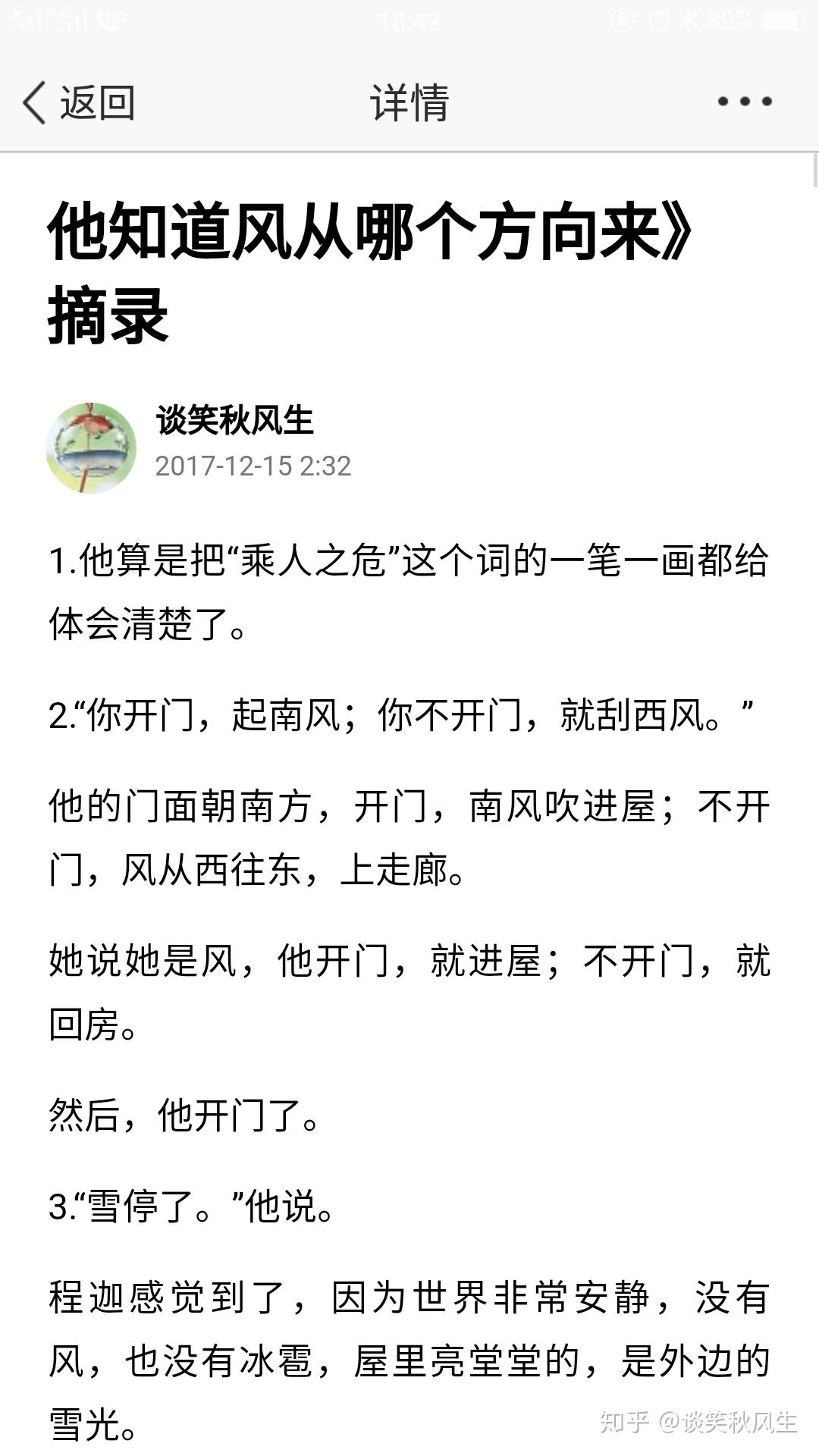 什么是be文_be意思中文翻译_be文是什么意思啊