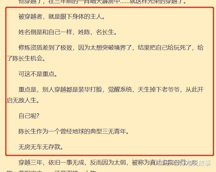 be意思中文翻译_什么是be文_be文是什么意思啊