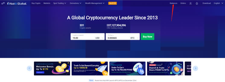 火币网如何提币到imtoken_火币网如何提币到imtoken_火币网如何提币到imtoken