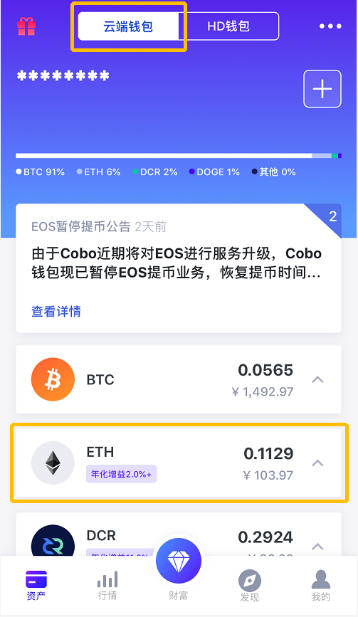 火币网如何提币到imtoken_火币网如何提币到imtoken_火币网如何提币到imtoken