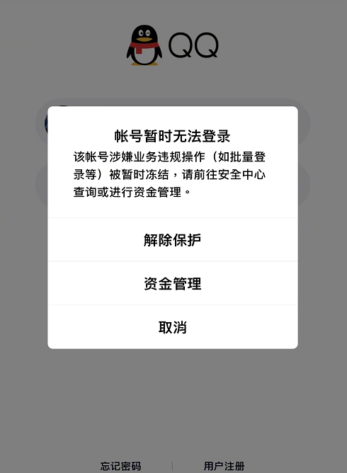 imtoken钱包被冻结_imtoken冻结_imtoken会被官方冻结吗