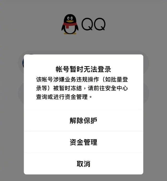 imtoken冻结_imtoken钱包被冻结_imtoken会被官方冻结吗