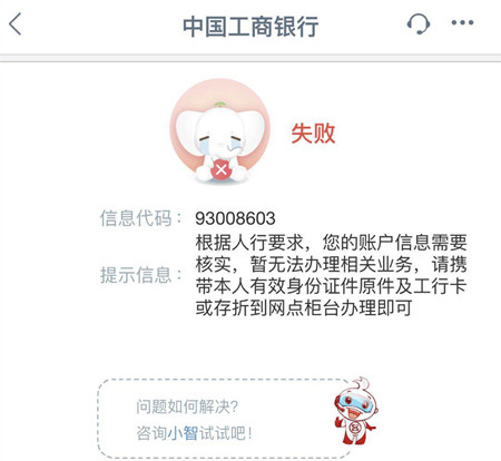 imtoken钱包被冻结_imtoken冻结_imtoken会被官方冻结吗