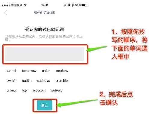 tp钱包怎么备份_钱包备份后在哪里找_钱包备份是什么意思