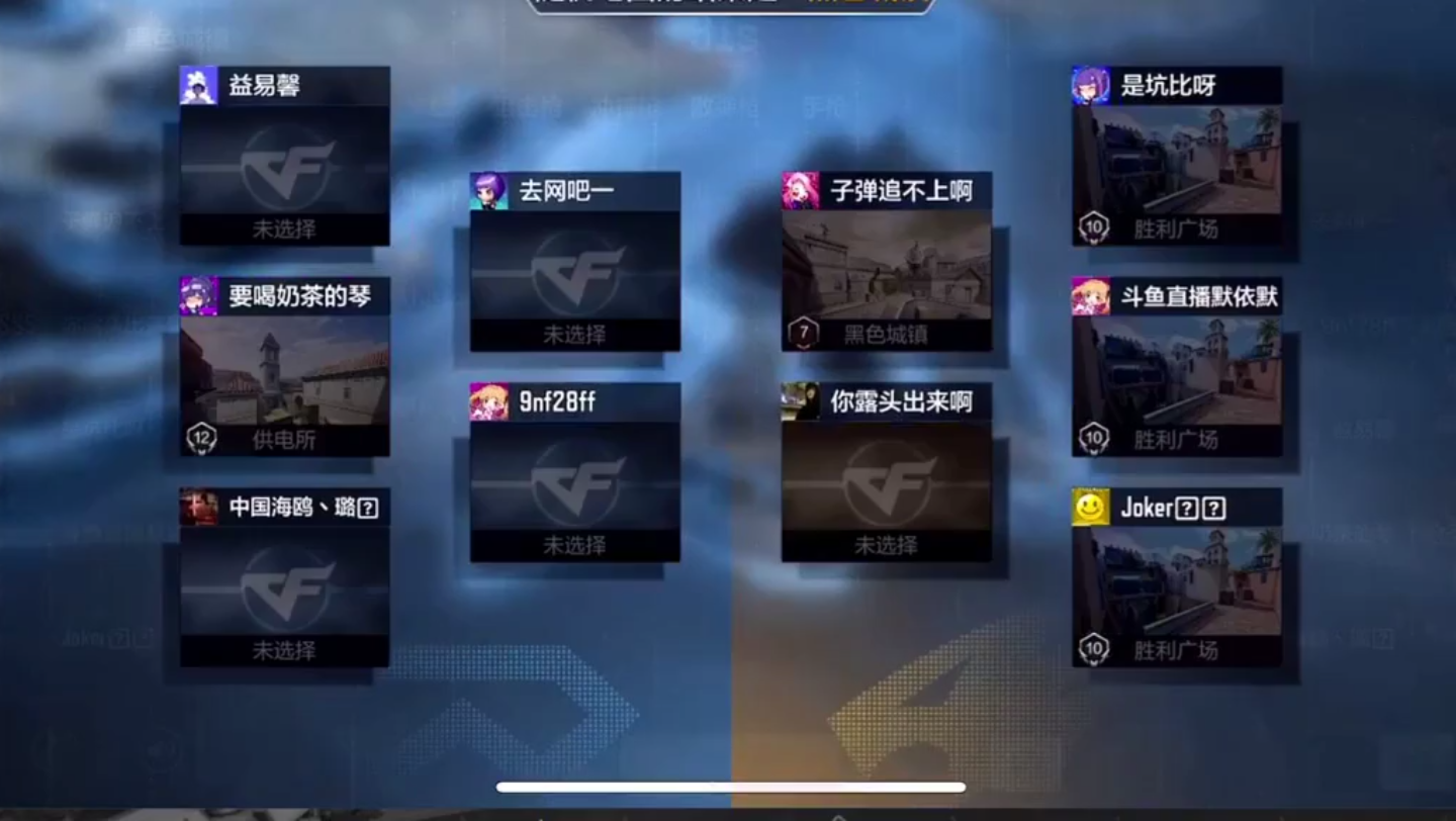 cs16下载_cs1.6中文版官方下_cs16安卓中文直装版版下载