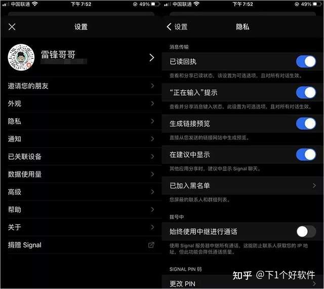 telegreat官方版下载_telegreat官网版下载_樱花动漫官网下载版