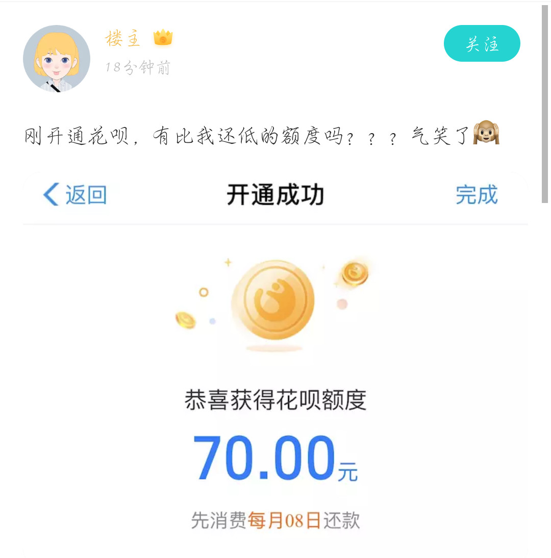 花是植物的什么器官_花呗是什么_花是什么结构