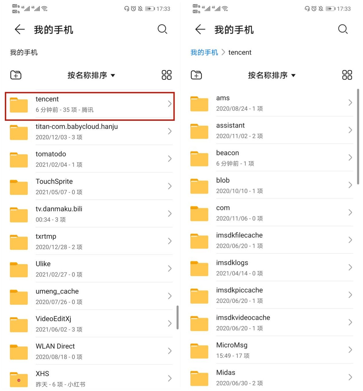 苹果手机存储空间打不开怎么办_苹果开启储存空间权限_iphone储存空间启用
