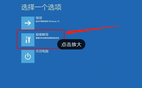 怎么进入安全模式win11_联想进入安全模式win11_win11怎么进入安全模式