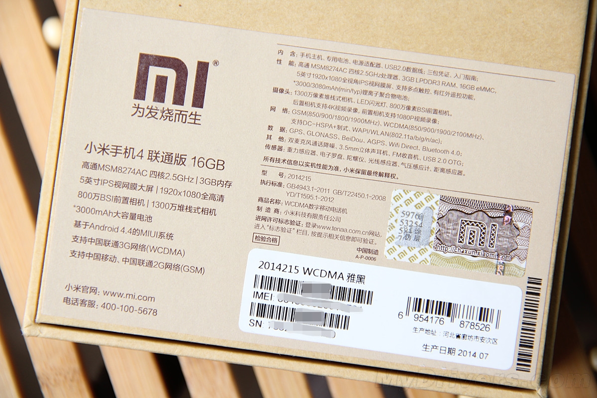 小米手机怎么查保修期_小米手机查询保修期_手机保修查询小米
