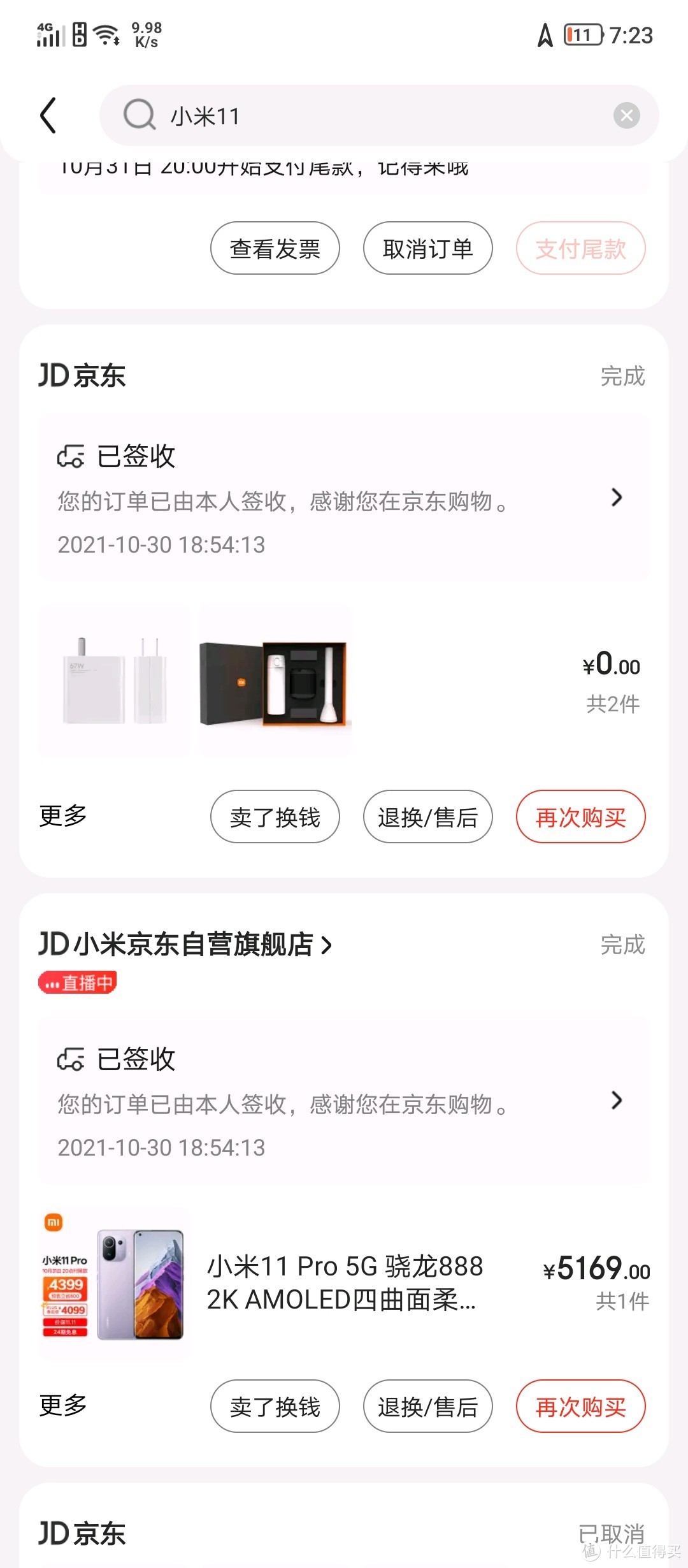 小米手机怎么查保修期_手机保修查询小米_小米手机查询保修期