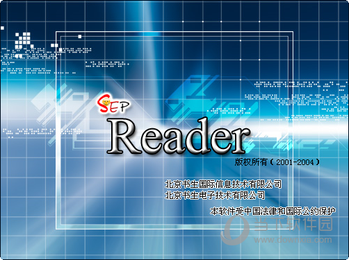 书生阅读器收费吗_书生阅读器_书生读书器