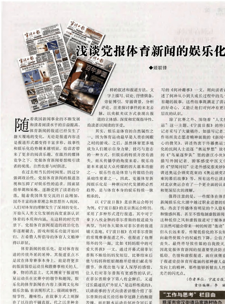 中文版teleg_telegreat中文官方网_telegreat中文官方版