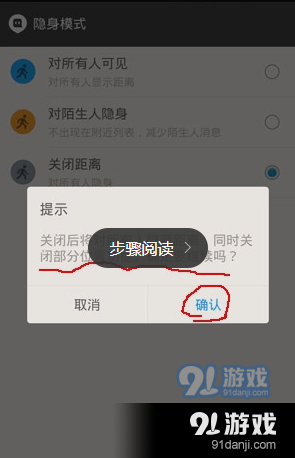 隐身在线还能秒回你_隐身在线是什么意思_telegram 隐身在线