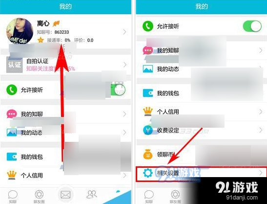 隐身在线还能秒回你_telegram 隐身在线_隐身在线是什么意思