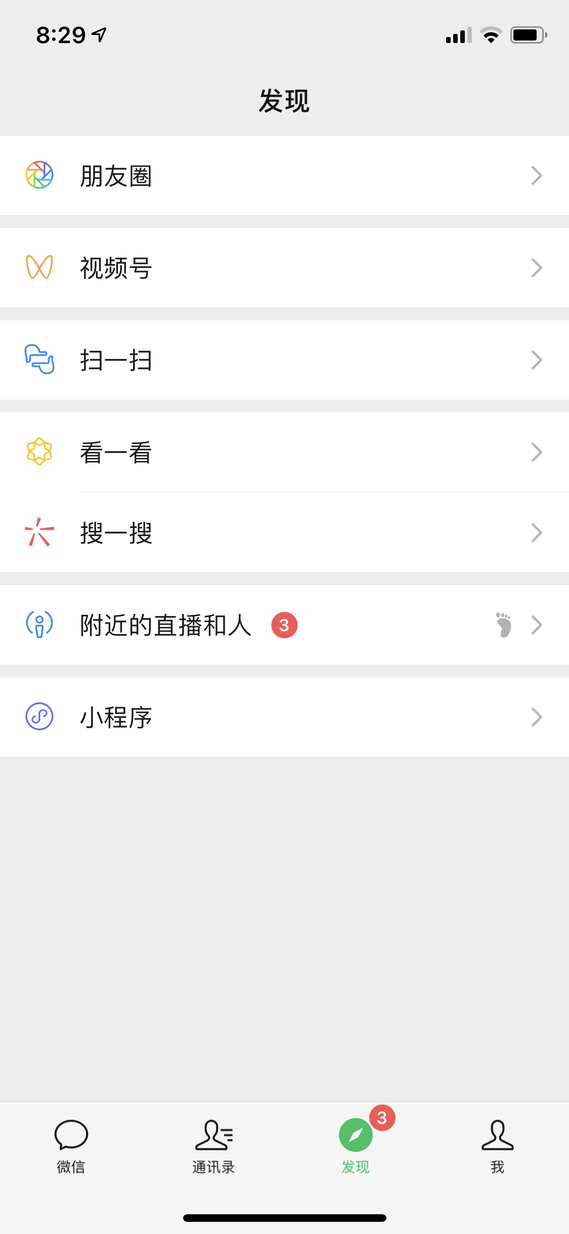 附近人用的卫星地图_telegram附近的人怎么用_附近人用什么交友软件