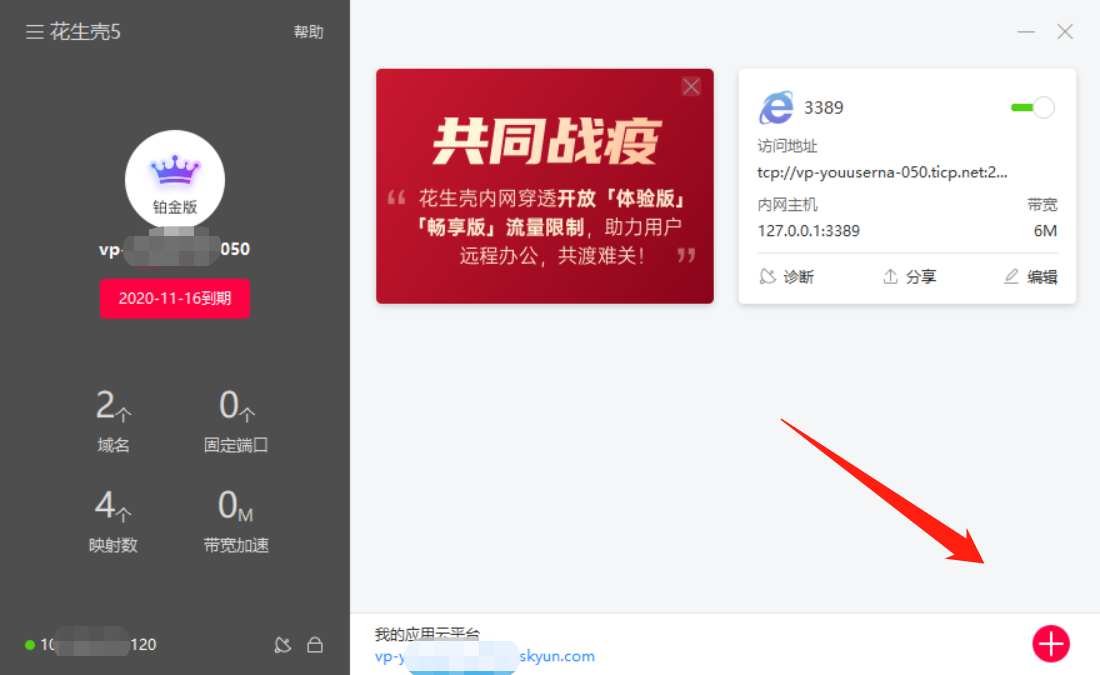 telegreat官方版下载_telegreat官网版下载_樱花动漫官网下载版
