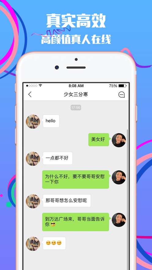 whatsapp下载最新版_whatsapp官方下载_下载whatsapp官方版