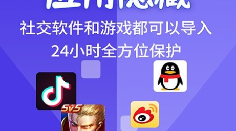 在手机上应该怎么藏游戏_手机藏游戏的地方在哪里_可以藏游戏的应用