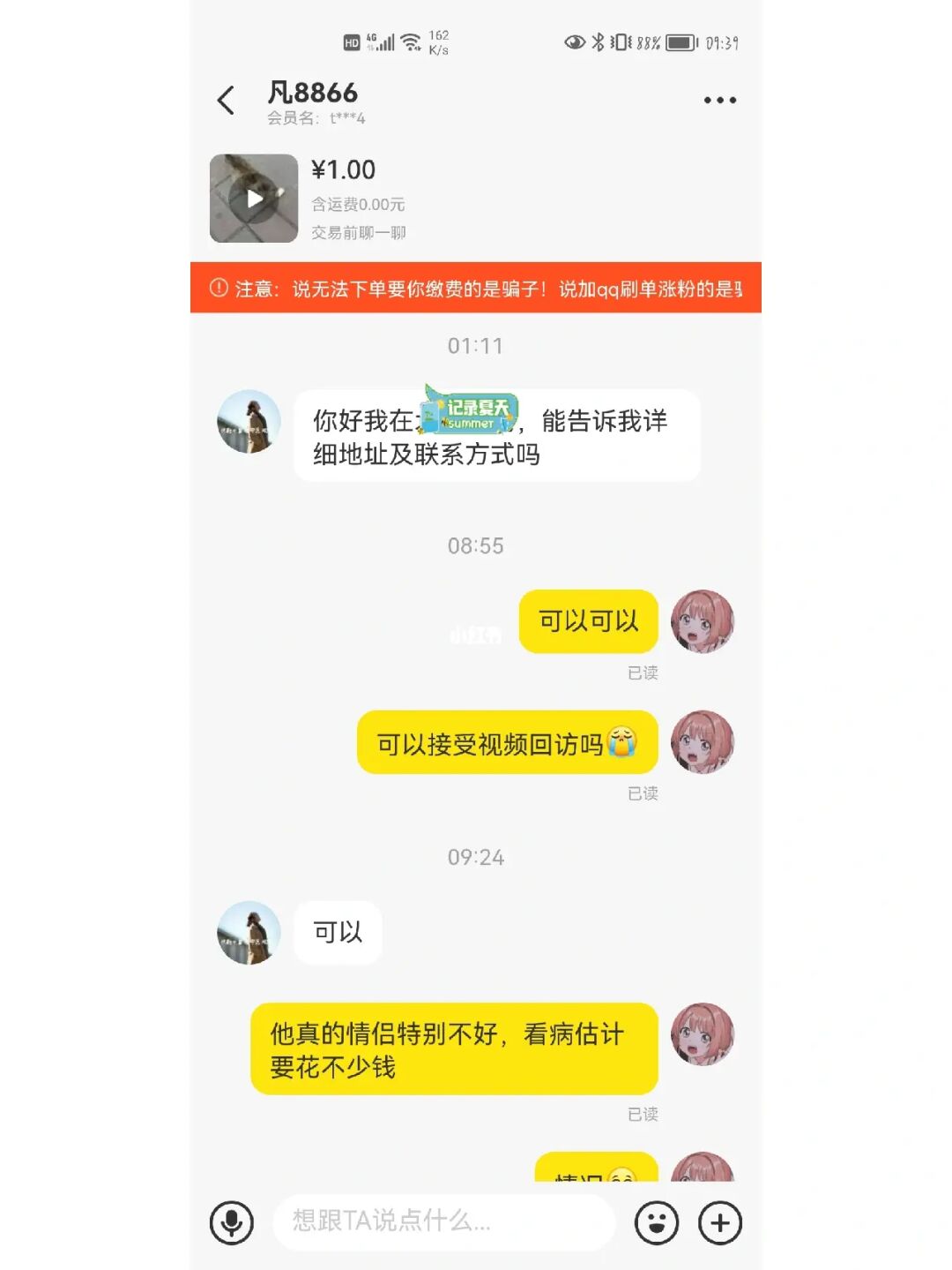 telegram加不了_telegram加不了_telegram加不了