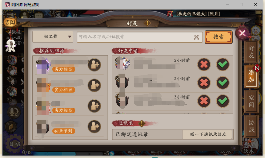 telegram加不了_telegram加不了_telegram加不了
