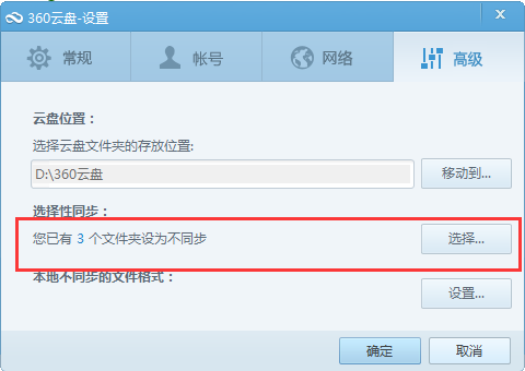 telegram怎么看文件_文件看不了怎么办_文件看不懂不敢删除