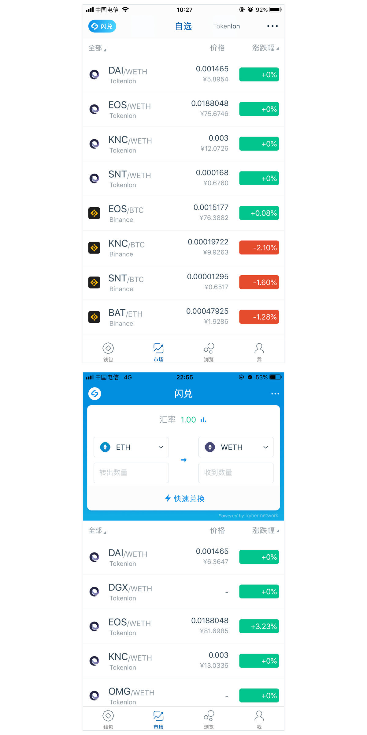TP钱包怎么样可以删除代币_钱包代币不显示价格_钱包app如何删除